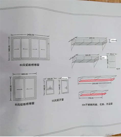 窗尺寸|窗户尺寸的标准尺寸